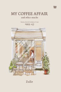 Image of My Coffe Affair and Other Snacks
